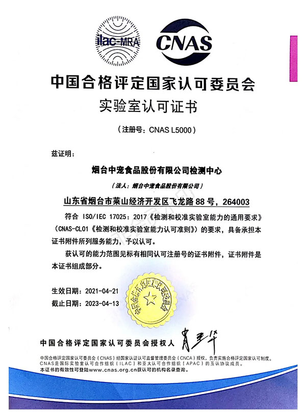 �ŵ�88(�й���)�ٷ���վ