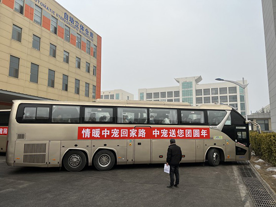 �ŵ�88(�й���)�ٷ���վ